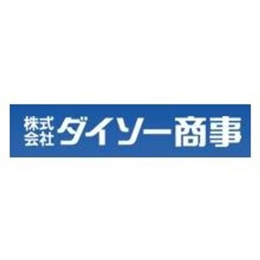 株式会社ダイソー商事